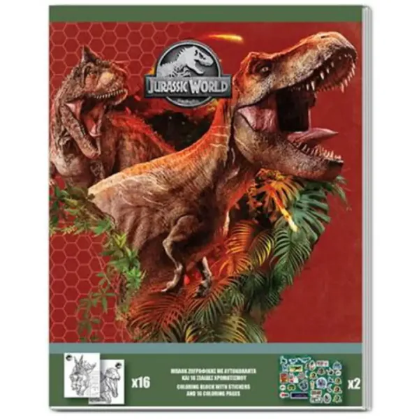 Jurassic World bojanka sa naljepnicama - dvije vrste slika 2
