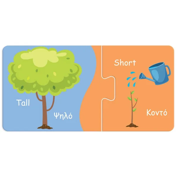 Luna: Moj prvi puzzle – Upoznaj suprotnosti! 10x2 komada slika 6