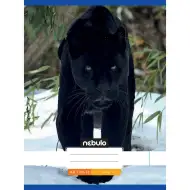 Nebulo: Klamerica glatka bilježnica s uzorkom crnog leoparda 80-32 A/4