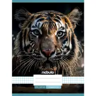 Nebulo: Spajalica bilježnica s uzorkom kockastog tigra 87-32 A/4