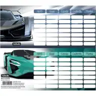 Nebulo: Sportski automobil, jednostrani, dvoslojni mini raspored sati