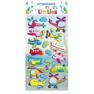 The Littlies: Set 3D naljepnica s motivima aviona i helikoptera na listu veličine 10x22 cm