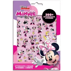 Disney: Minnie Mouse 300 komada set naljepnica