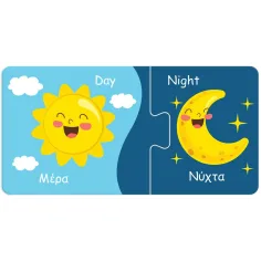 Luna: Moj prvi puzzle – Upoznaj suprotnosti! 10x2 komada slika 3