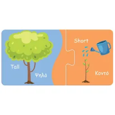 Luna: Moj prvi puzzle – Upoznaj suprotnosti! 10x2 komada slika 6