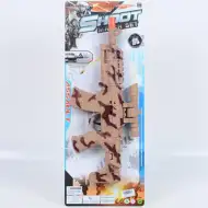 Moderna strojnica sa zvukom