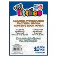 Prozirni omot za knjige 50x36cm 10kom