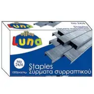 Ulošci za klamericu 24/6 1000kom