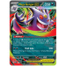 Pokémon TCG: Mega Moonlit Tin kolekcionarski paket karata u dvije varijante, 1 kom.