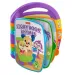 Knjiga sa melodijama - Fisher-Price