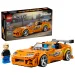 LEGO® Speed Champions: Smrtonosna utrka Toyota Supra MK4 (77860) slika 1