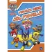 Móra: Paw Patrol - Pazi, spremi se, dobro pazi! Knjiga za aktivnosti